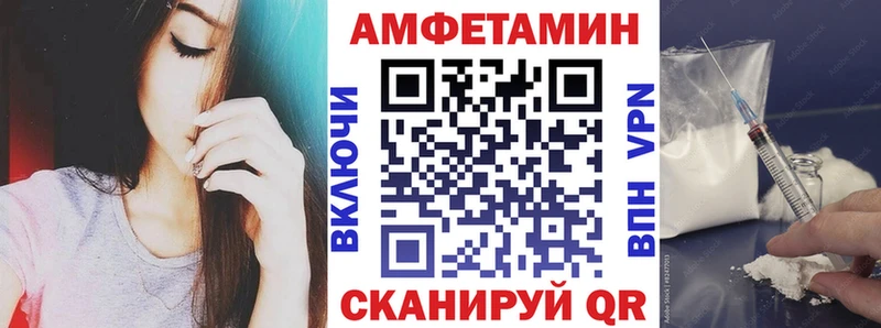 Амфетамин Premium  купить   Данков 