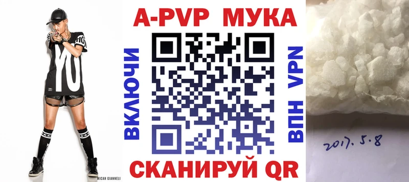 ОМГ ОМГ tor  купить закладку  Данков  APVP кристаллы 