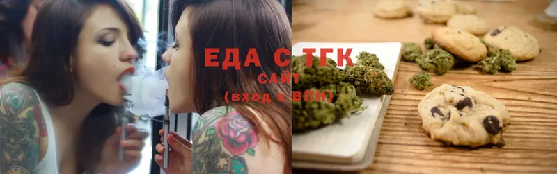 Cannafood конопля  Данков 