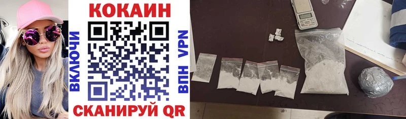 COCAIN 99% Данков