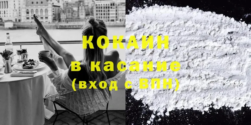 ОМГ ОМГ   Данков  Cocaine 98%  дарнет шоп 