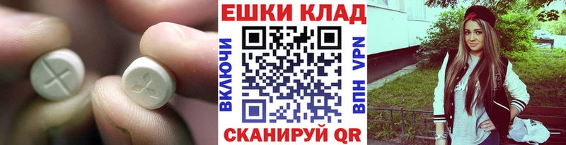 Ecstasy 300 mg  Данков 