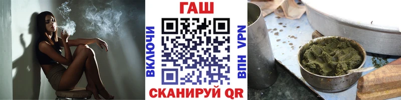 omg   что такое наркотик  Данков  ГАШ Premium 