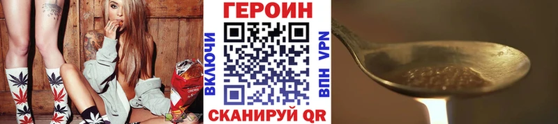купить наркотики сайты  Данков  ГЕРОИН афганец 