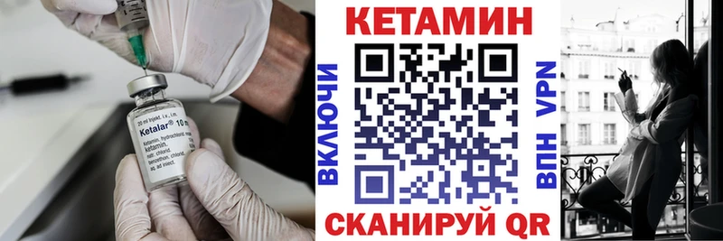 КЕТАМИН VHQ  Данков 
