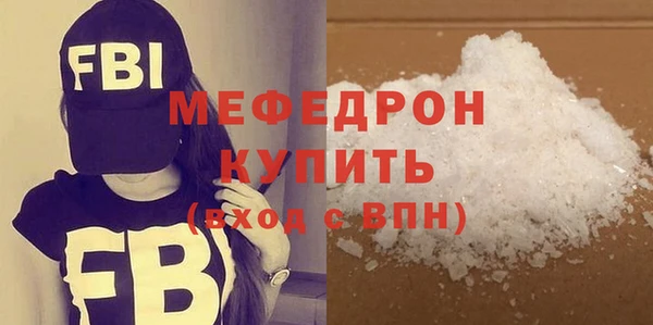 спиды Майский