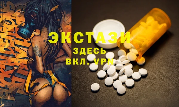сатива Магас