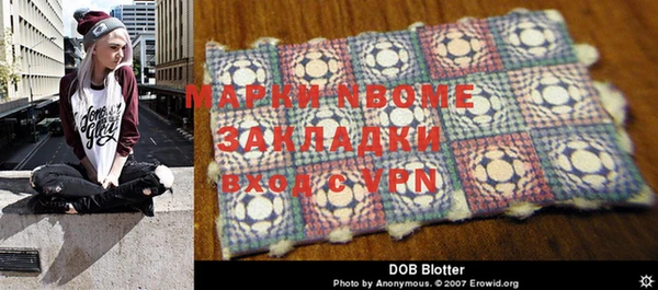 спиды Майский