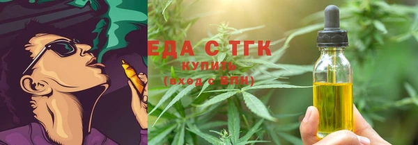 сатива Магас