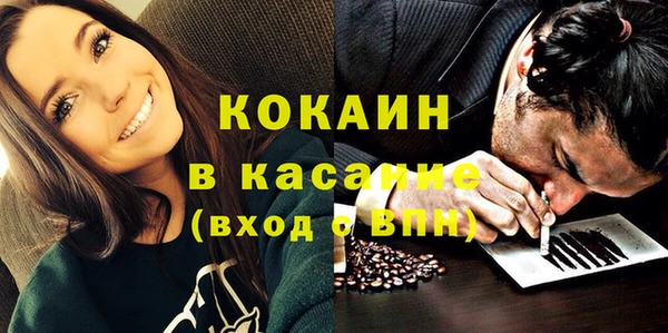 спиды Майский