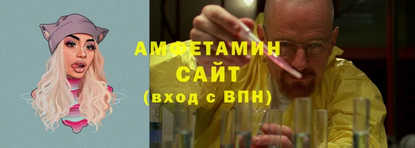 спиды Майский
