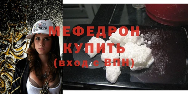 спиды Майский