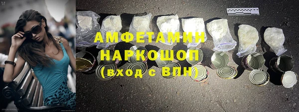 сатива Магас