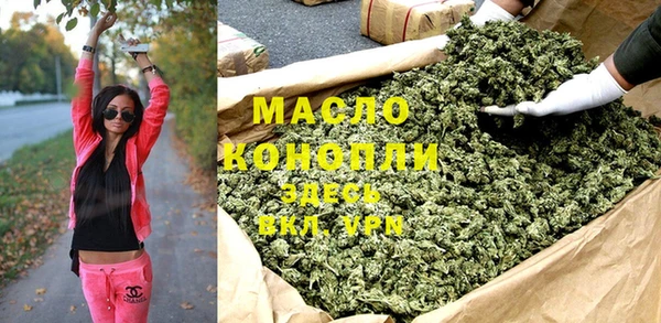 шишки Красноперекопск