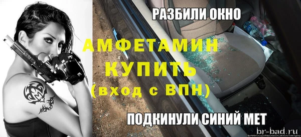 сатива Магас