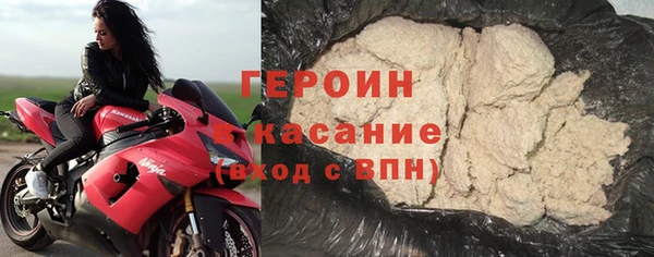 спиды Майский