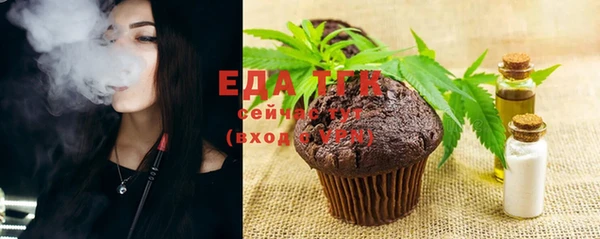 спиды Майский