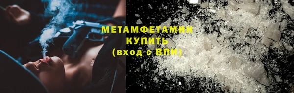 сатива Магас