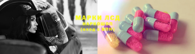 Лсд 25 экстази ecstasy  цены   shop состав  Данков 