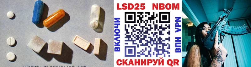 LSD-25 экстази кислота  Данков 