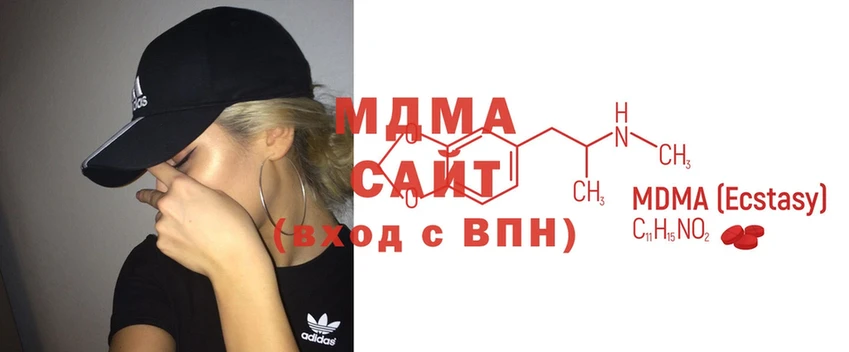 MDMA crystal  Данков 