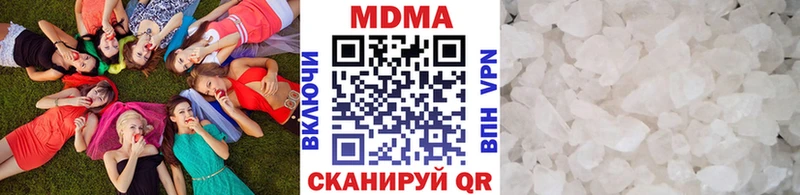закладка  hydra как зайти  MDMA кристаллы  Данков 