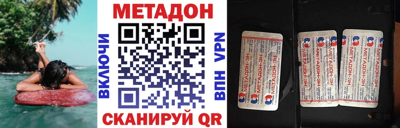 МЕТАДОН мёд  Данков 