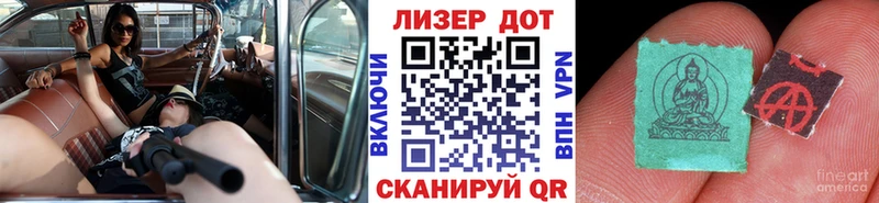 что такое   Данков  Марки N-bome 1,5мг 