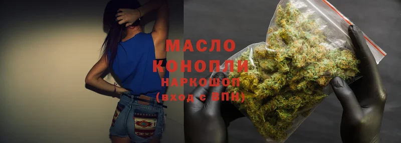 MEGA зеркало  закладки  Данков  ТГК гашишное масло 